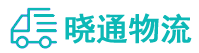 成都到玉溪物流公司